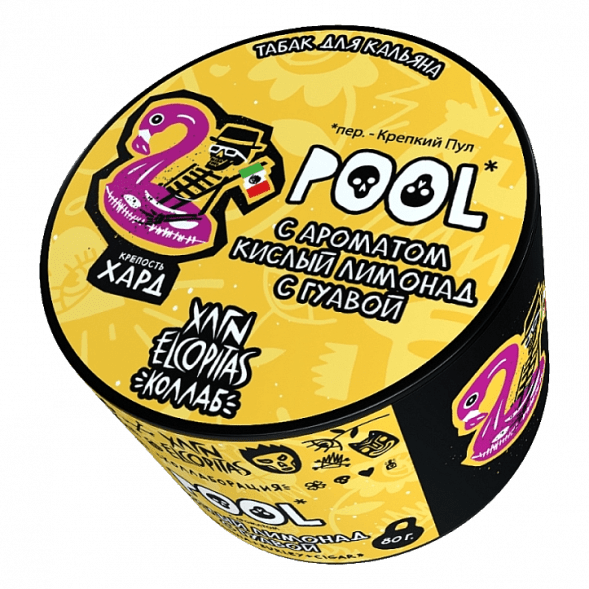 Табак Хулиган Hard - POOL (Кислый Лимонад с Гуавой, 80 грамм) купить в Томске