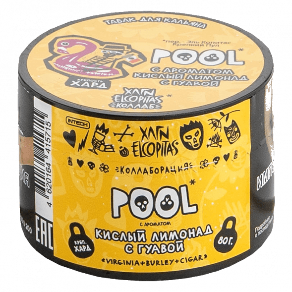Табак Хулиган Hard - POOL (Кислый Лимонад с Гуавой, 80 грамм) купить в Томске