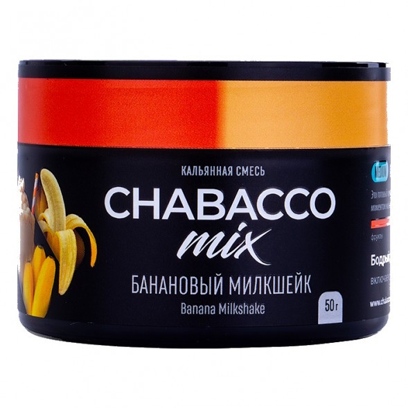 Смесь Chabacco MIX MEDIUM - Banana Milkshake (Банановый Милкшейк, 50 грамм) купить в Томске