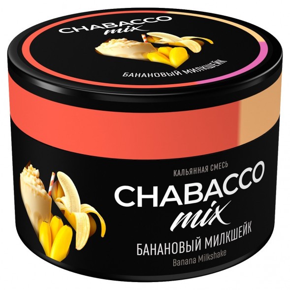 Смесь Chabacco MIX MEDIUM - Banana Milkshake (Банановый Милкшейк, 50 грамм) купить в Томске