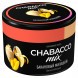 Смесь Chabacco MIX MEDIUM - Banana Milkshake (Банановый Милкшейк, 50 грамм) купить в Томске