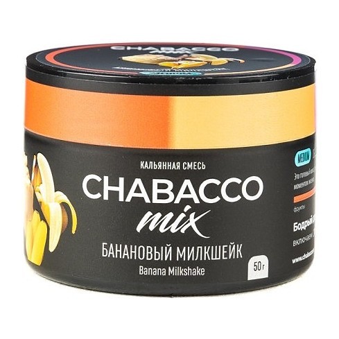 Смесь Chabacco MIX MEDIUM - Banana Milkshake (Банановый Милкшейк, 50 грамм) купить в Томске