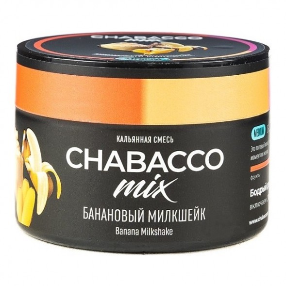 Смесь Chabacco MIX MEDIUM - Banana Milkshake (Банановый Милкшейк, 50 грамм) купить в Томске