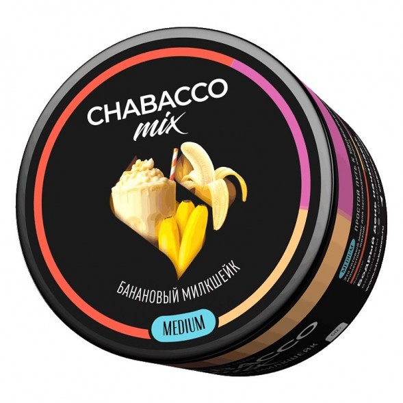 Смесь Chabacco MIX MEDIUM - Banana Milkshake (Банановый Милкшейк, 50 грамм) купить в Томске