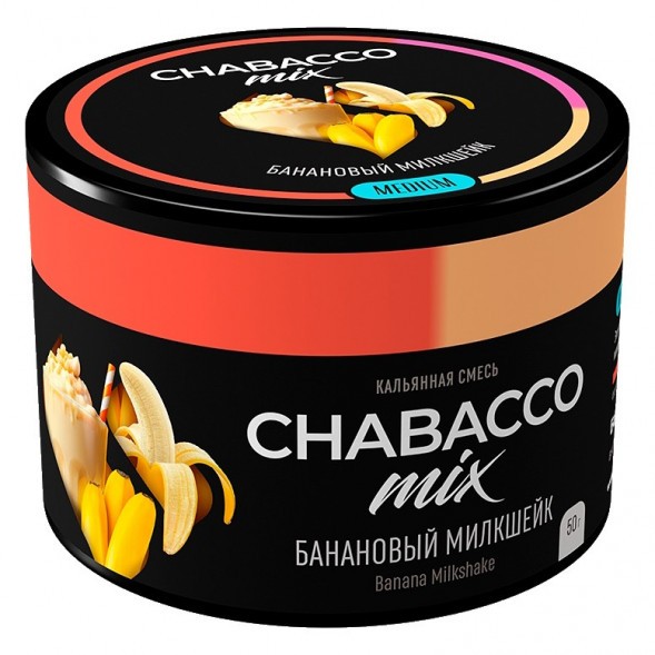 Смесь Chabacco MIX MEDIUM - Banana Milkshake (Банановый Милкшейк, 50 грамм) купить в Томске