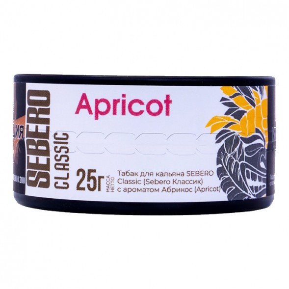 Табак Sebero - Apricot (Абрикос, 25 грамм) купить в Томске