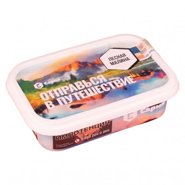 Табак Сарма - Лесная Малина (100 грамм) купить в Томске