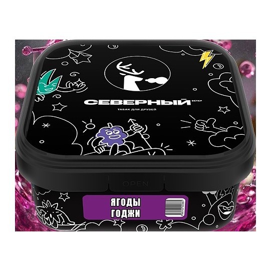 Табак Северный - Ягоды Годжи (200 грамм) купить в Томске