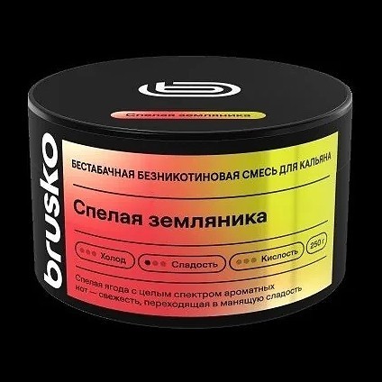 Смесь Brusko Zero - Спелая Земляника (250 грамм) купить в Томске
