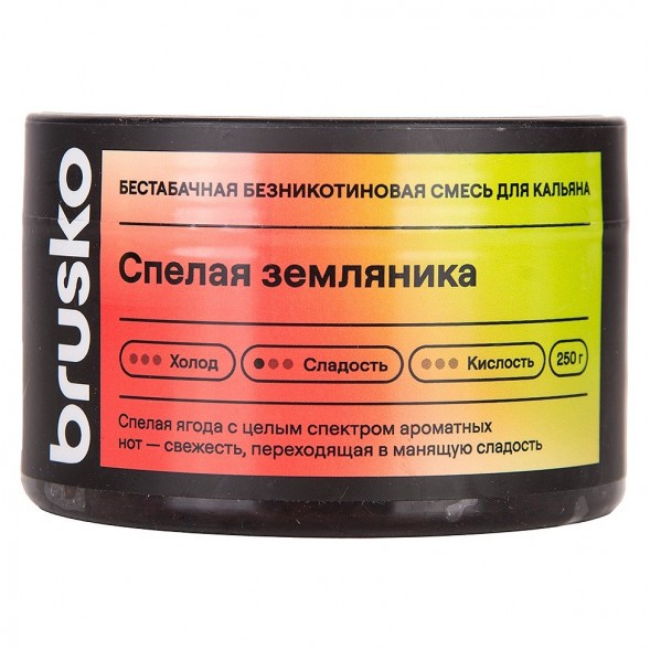 Смесь Brusko Zero - Спелая Земляника (250 грамм) купить в Томске