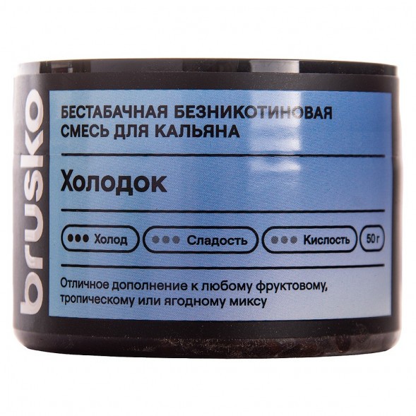 Смесь Brusko Zero - Холодок (50 грамм) купить в Томске