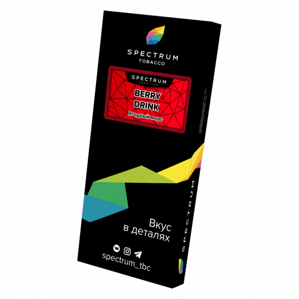Табак Spectrum Hard - Berry Drink (Ягодный Морс, 100 грамм) купить в Томске