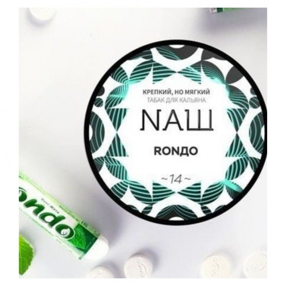 Табак NАШ - Рондо (100 грамм) купить в Томске