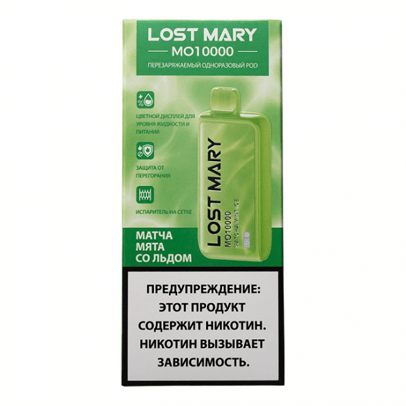 LOST MARY MO - Матча Мята со Льдом (Matcha Mint Ice, 10000 затяжек) купить в Томске