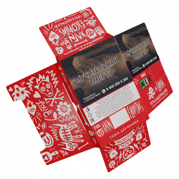 Табак Хулиган Hard - MEX (Ежевичная Маргарита, 80 грамм) купить в Томске