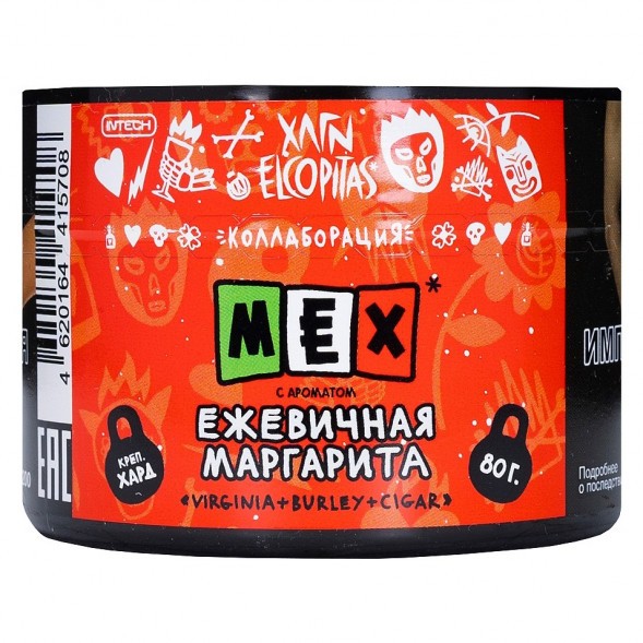 Табак Хулиган Hard - MEX (Ежевичная Маргарита, 80 грамм) купить в Томске