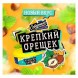Табак Северный - Крепкий Орешек (40 грамм) купить в Томске