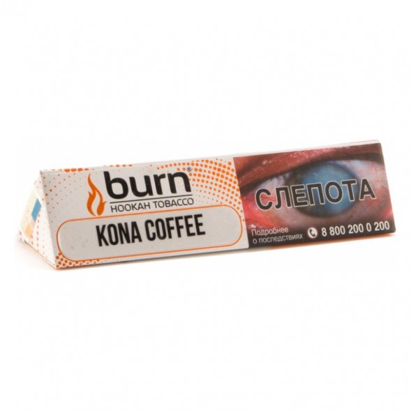 Табак Burn - Kona Coffee (Кона Кофе, 25 грамм) купить в Томске