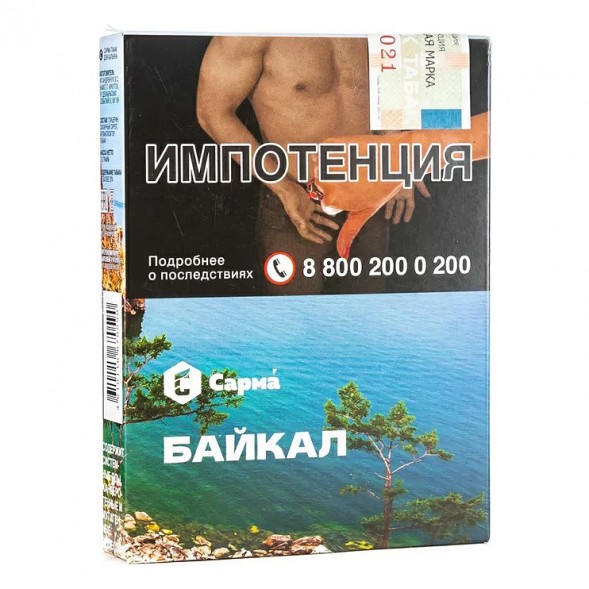 Табак Сарма - Байкал (25 грамм) купить в Томске