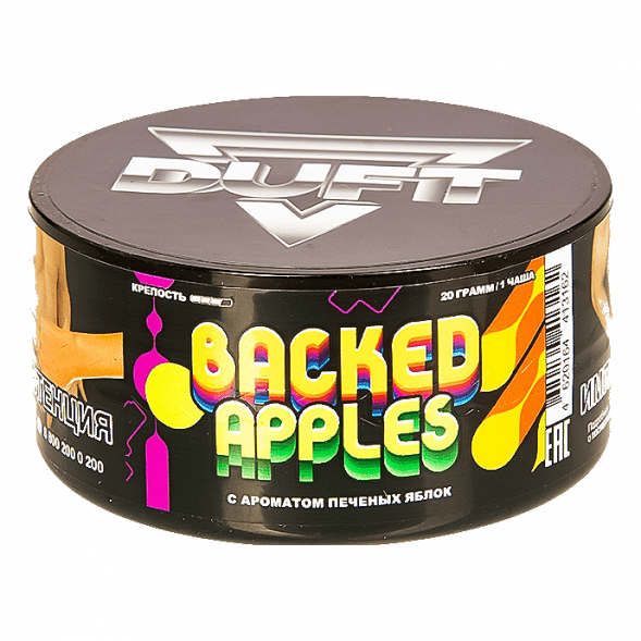 Табак Duft - Baked Apples (Печёные Яблоки, 20 грамм) купить в Томске