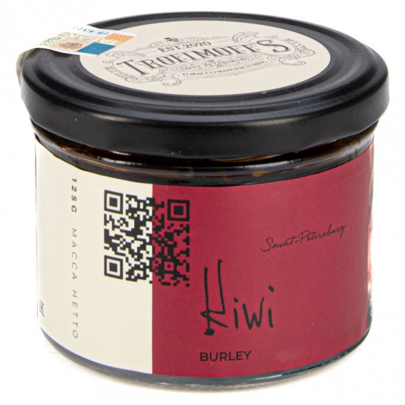 Табак Trofimoff&#039;s Burley - Kiwi (Киви, 125 грамм) купить в Томске