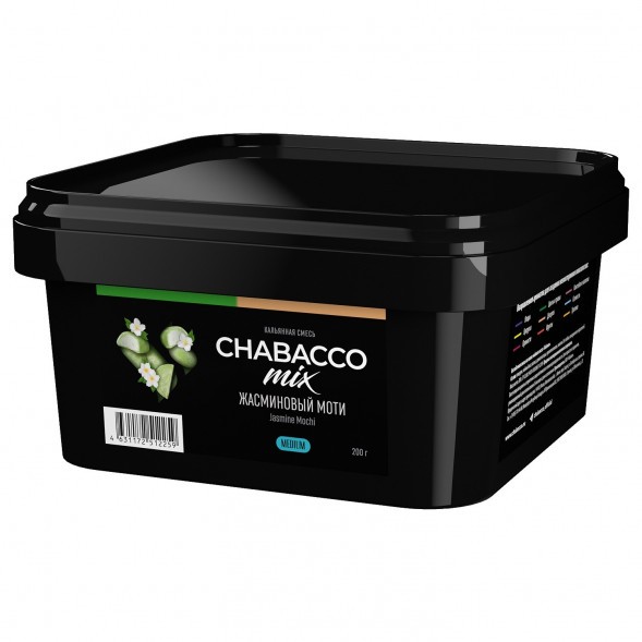 Смесь Chabacco MIX MEDIUM - Jasmine Mochi (Жасминовый Моти, 200 грамм) купить в Томске