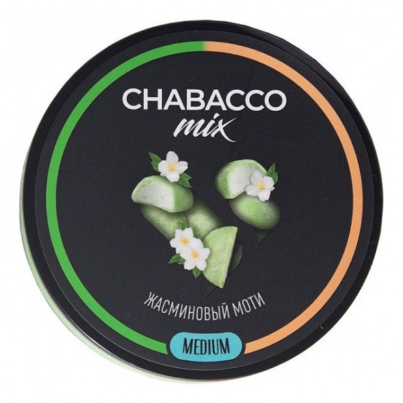 Смесь Chabacco MIX MEDIUM - Jasmine Mochi (Жасминовый Моти, 200 грамм) купить в Томске