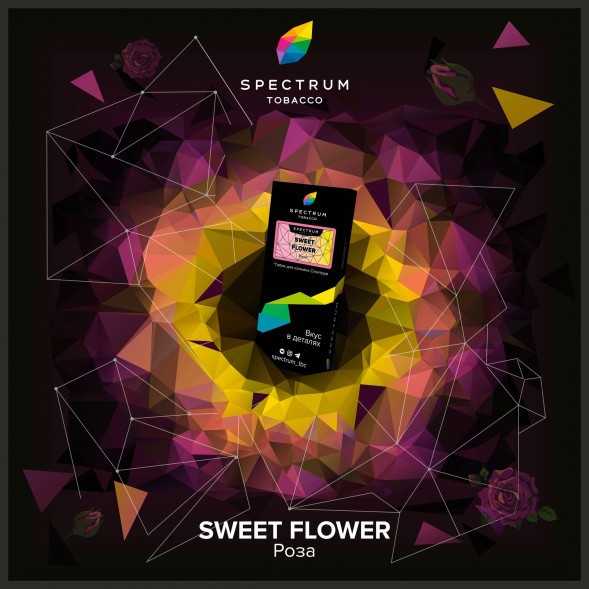 Табак Spectrum Hard - Sweet Flower (Роза, 200 грамм) купить в Томске