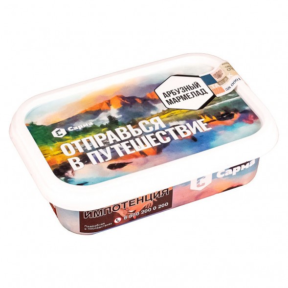 Табак Сарма - Арбузный Мармелад (120 грамм) купить в Томске