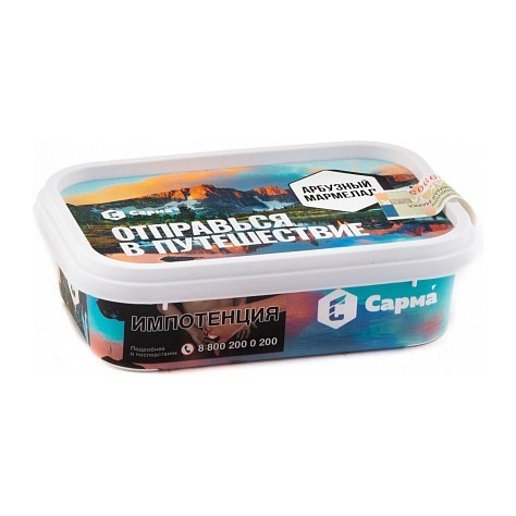 Табак Сарма - Арбузный Мармелад (120 грамм) купить в Томске