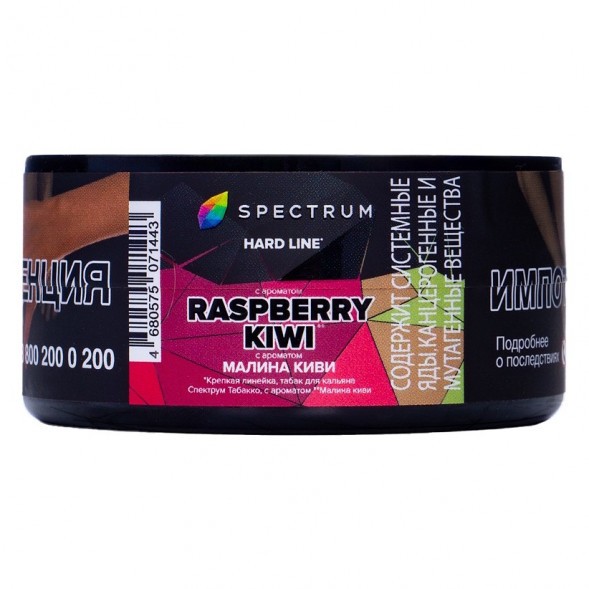 Табак Spectrum Hard - Raspberry Kiwi (Малина Киви, 25 грамм) купить в Томске