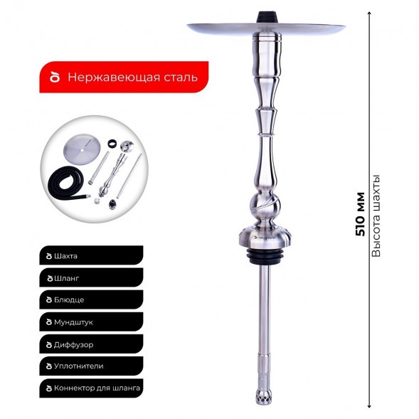 Кальян На Грани - Модель 2 (Без Колбы) купить в Томске