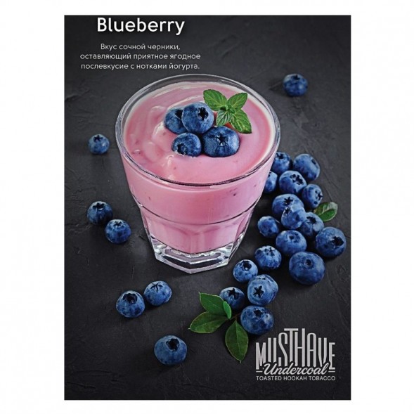 Табак Must Have - Blueberry (Черника, 25 грамм) купить в Томске