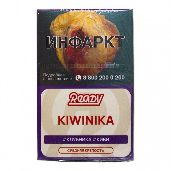 Табак Ready - №19 Kiwinika /Strawberry, Elderberry, Kiwi (Клубника, Киви, Бузина, 25 грамм) купить в Томске