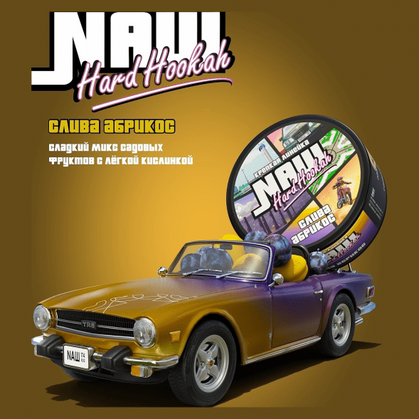 Табак NАШ HARD - Слива Абрикос (100 грамм) купить в Томске
