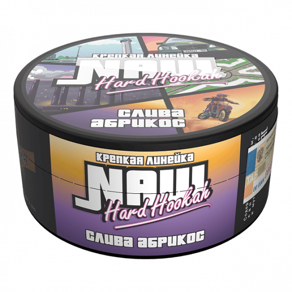 Табак NАШ HARD - Слива Абрикос (100 грамм) купить в Томске