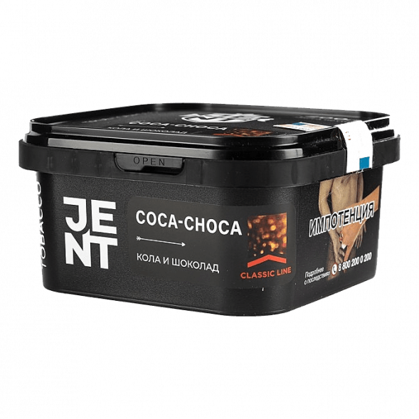 Табак Jent - Coca Choca (Кола и Шоколад, 200 грамм) купить в Томске