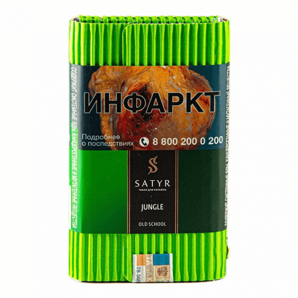 INFLAVE SPIN - Ананас Кокос (8000 затяжек) купить в Томске