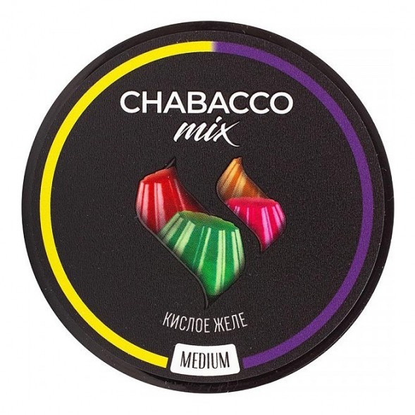 Смесь Chabacco MIX MEDIUM - Sour Jelly (Кислое Желе, 200 грамм) купить в Томске