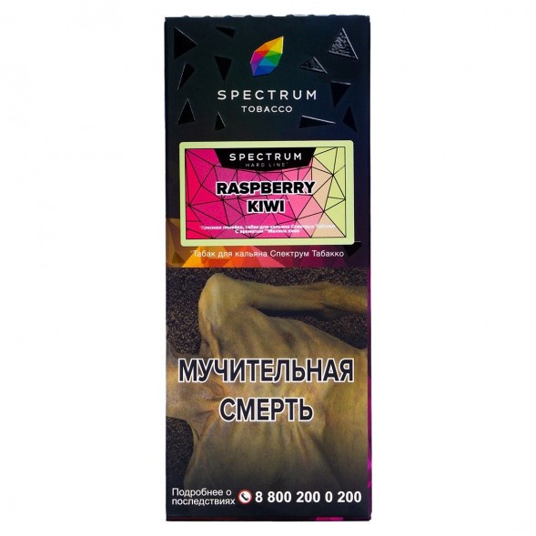 Табак Spectrum Hard - Raspberry Kiwi (Малина Киви, 100 грамм) купить в Томске