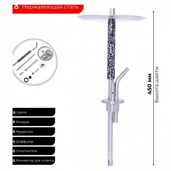 Кальян Mexanika - STM MS (Без Колбы) купить в Томске