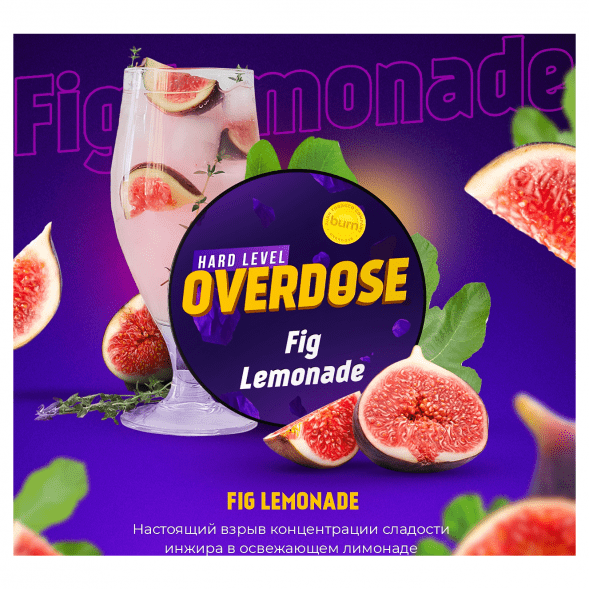 Табак Overdose - Fig Lemonade (Тропический Лимонад, 25 грамм) купить в Томске