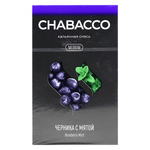 Смесь Chabacco MEDIUM - Blueberry Mint (Черника с Мятой, 40 грамм) купить в Томске