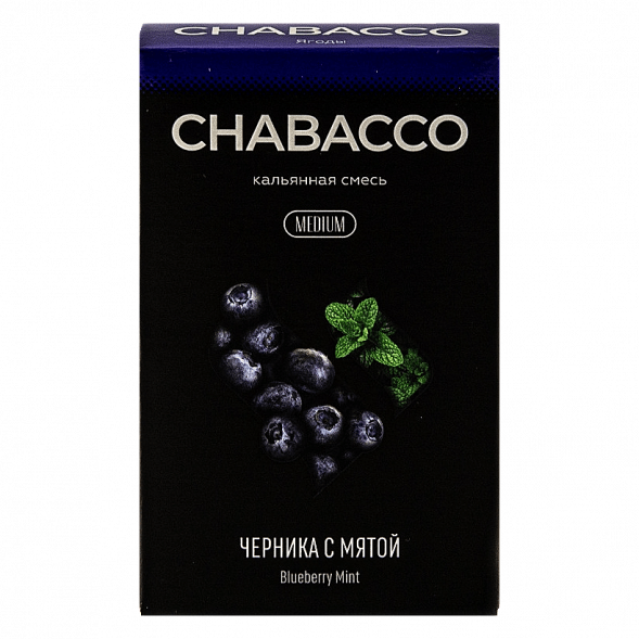 Смесь Chabacco MEDIUM - Blueberry Mint (Черника с Мятой, 40 грамм) купить в Томске