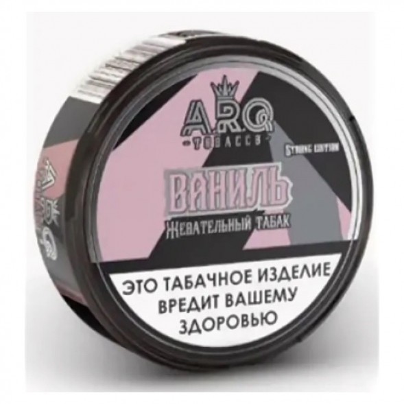 Табак жевательный ARQ Tobacco - Ваниль (10 грамм) купить в Томске