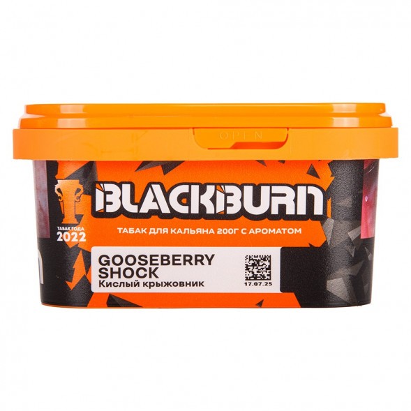 Табак BlackBurn - Gooseberry Shock (Кислый Крыжовник, 200 грамм) купить в Томске