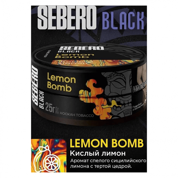 Табак Sebero Black - Lemon Bomb (Кислый Лимон, 25 грамм) купить в Томске