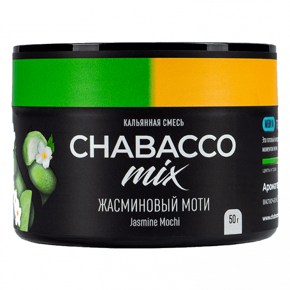 Смесь Chabacco MIX MEDIUM - Jasmine Mochi (Жасминовый Моти, 50 грамм) купить в Томске