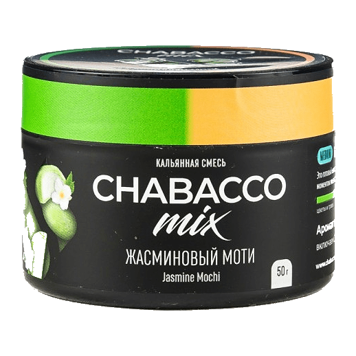 Смесь Chabacco MIX MEDIUM - Jasmine Mochi (Жасминовый Моти, 50 грамм) купить в Томске