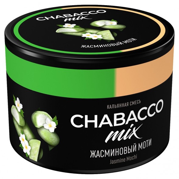 Смесь Chabacco MIX MEDIUM - Jasmine Mochi (Жасминовый Моти, 50 грамм) купить в Томске